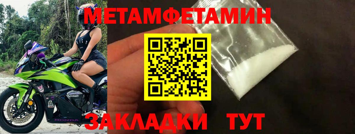 Amphetamine 97% Тайшет