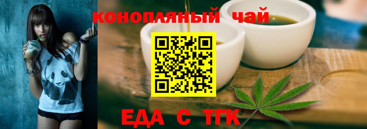 Canna-Cookies марихуана  Вход с VPN  Тайшет 