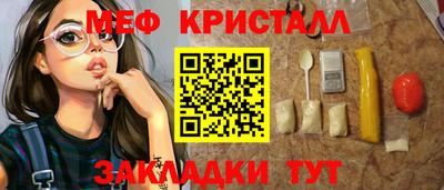 ALPHA-PVP Бузулук