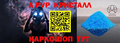 COCAINE Будённовск