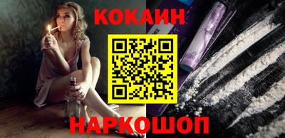 COCAINE Будённовск