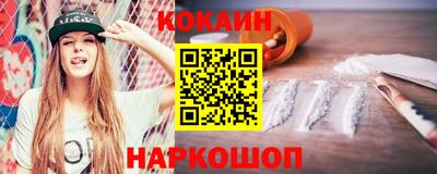 COCAINE Будённовск