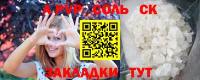 таблы Бугуруслан
