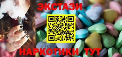 COCAINE Будённовск