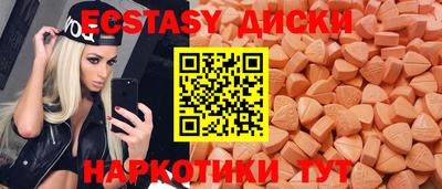 таблы Бугуруслан