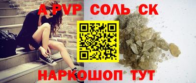 COCAINE Будённовск