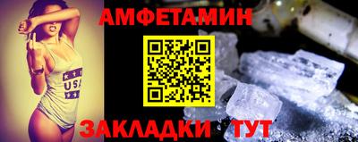 таблы Бугуруслан