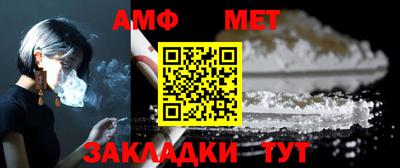 таблы Бугуруслан