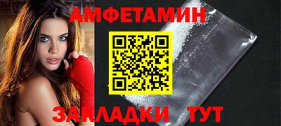 таблы Бугуруслан
