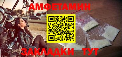 COCAINE Будённовск