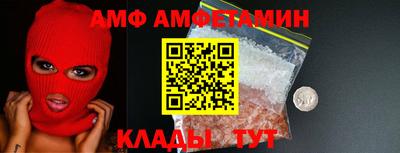 ALPHA-PVP Бузулук