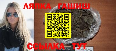 ALPHA-PVP Бузулук