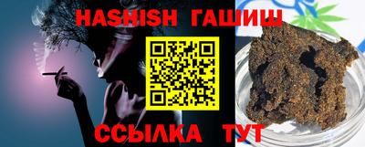 таблы Бугуруслан