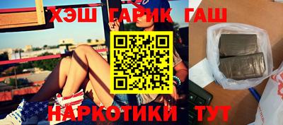 ALPHA-PVP Бузулук
