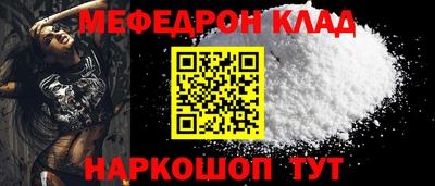 COCAINE Будённовск
