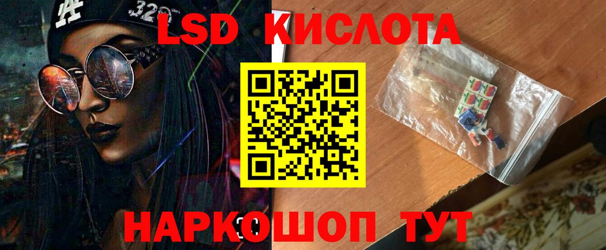ЛСД экстази ecstasy  KRAKEN зеркало  ЛСД экстази  ЛСД экстази ecstasy  Тайшет  Вход с VPN 