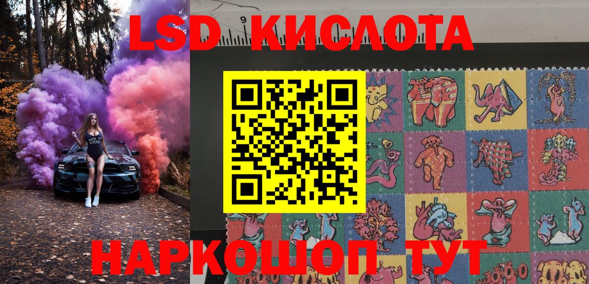 Тайшет  Наркотические марки  Марки NBOMe 1500мкг  Вход с VPN  Марки NBOMe 1500мкг 